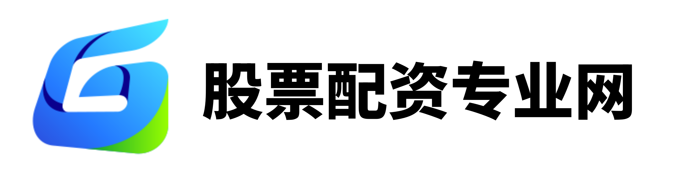广瑞网配资-软件股票排名-专业配资论坛-炒股票杠杆